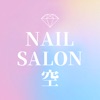 Nail salon 空　公式アプリ