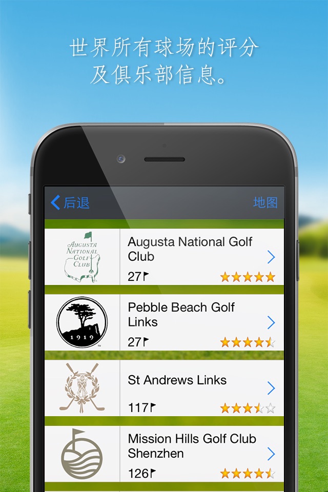 Expert Golf – Guide and Log screenshot 2