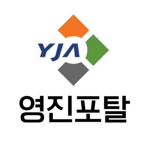 yj포탈