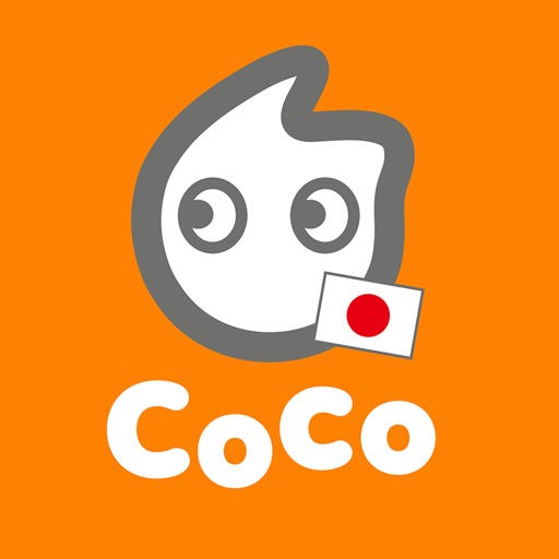 CoCo都可 公式モバイルアプリ