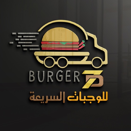 7D Burger icon