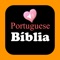 Icon Portuguese English Holy Bible