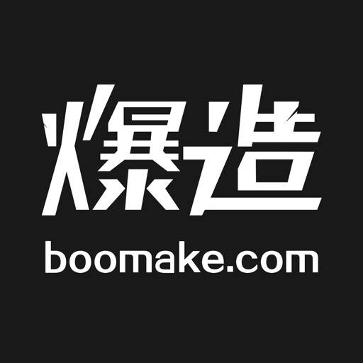 爆造定制-个性化T恤设计平台