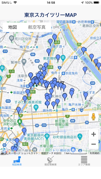 東京スカイツリーMAP screenshot-8