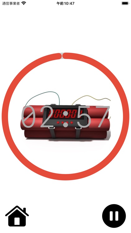 Bomber Timer screenshot-3