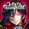 コードギアス Genesic Re;CODE