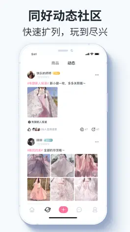 Game screenshot 有肆 hack