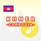 Icon KHMER Language -Cambodia-