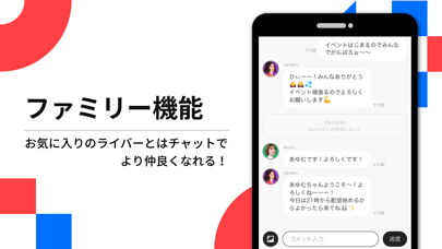 Pococha(ポコチャ) ライブ配信 アプリのスクリーンショット5 Pococha(ポコチャ) ライブ配信 アプリのスクリーンショット5