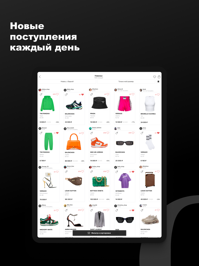 OSKELLY онлайн магазин одежды