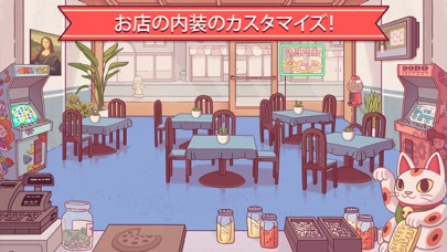 グッドピザ グレートピザ ピザ屋体験ゲームのアプリ詳細とユーザー評価 レビュー アプリマ
