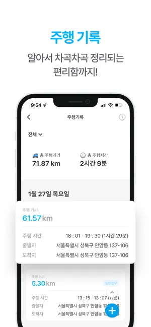 
          인포카 - 자동차 고장진단 관리 스캐너
 4+
_10