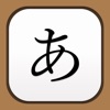 Icon Japanese Handwriting