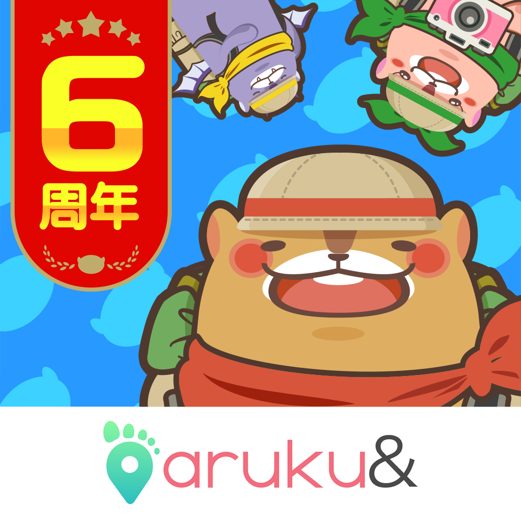 aruku（あるくと）- 歩いて当てよう！