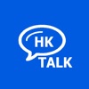HK Talk