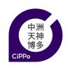 中州・天神・博多CiPPo