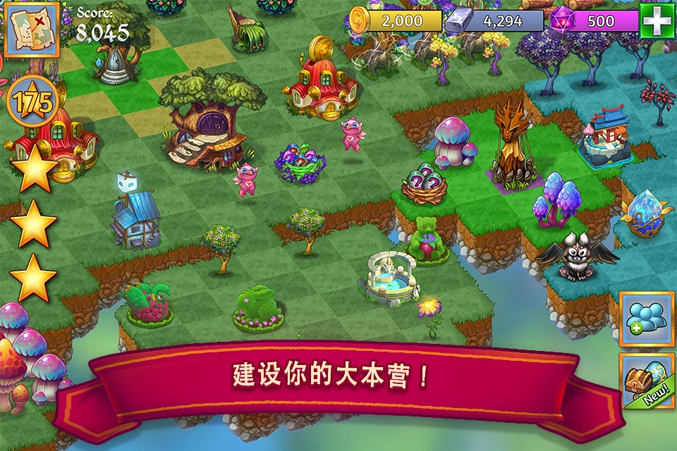 萌龙进化论 Merge Dragons screenshot 3