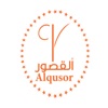 Alqusor Sweets | حلويات القصور