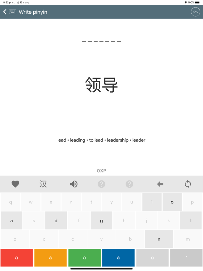 Learn Chinese HSK5 Chinesimple