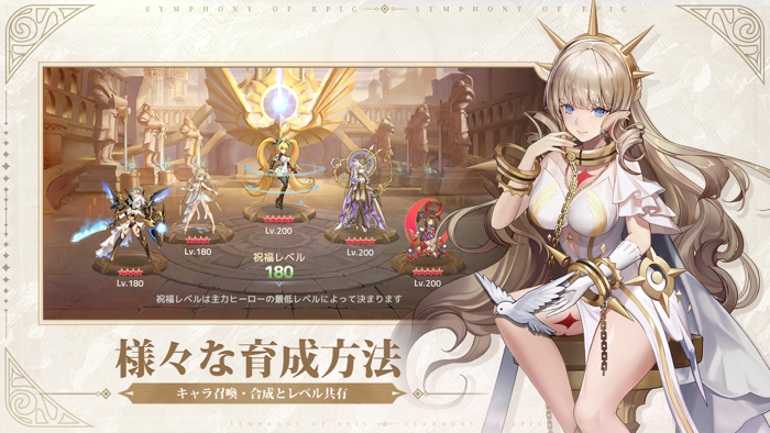 アカシッククロニクル～黎明の黙示録