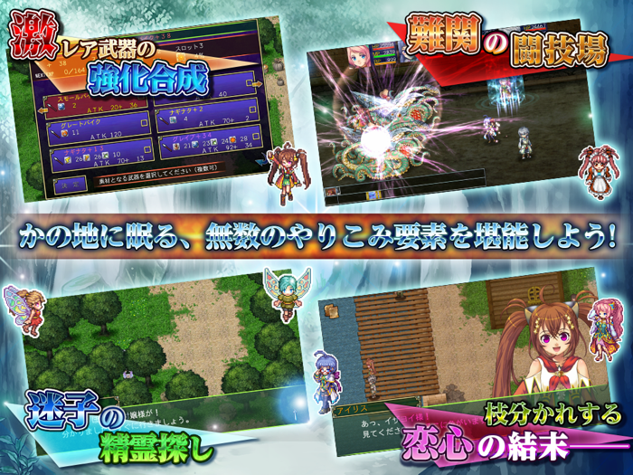 PremiumRPG アスディバインディオス