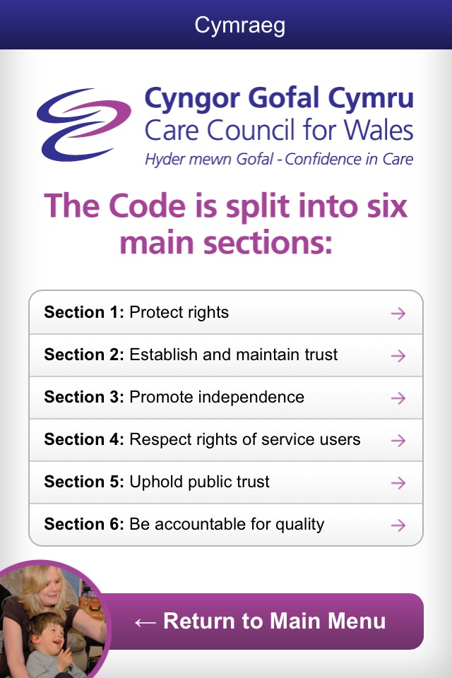 Social Care Workers Code screenshot 3