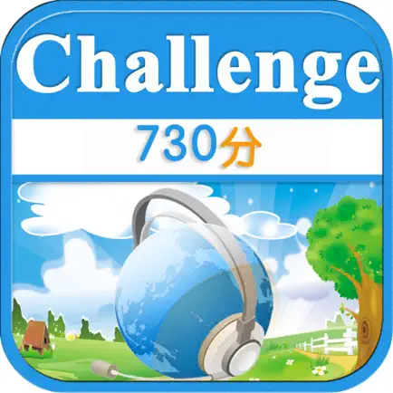 挑戰730分 for the TOEIC®TEST Cheats