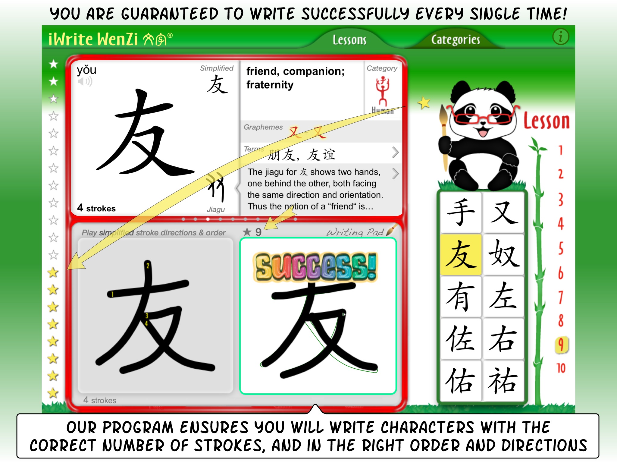 iWrite Wenzi: Learn Chinese screenshot 4