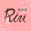 美容室Riri　公式アプリ