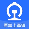 Icon 国铁吉讯-中国铁路出行服务