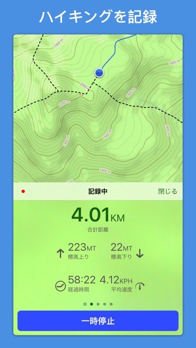 Topo Maps+ screenshot1