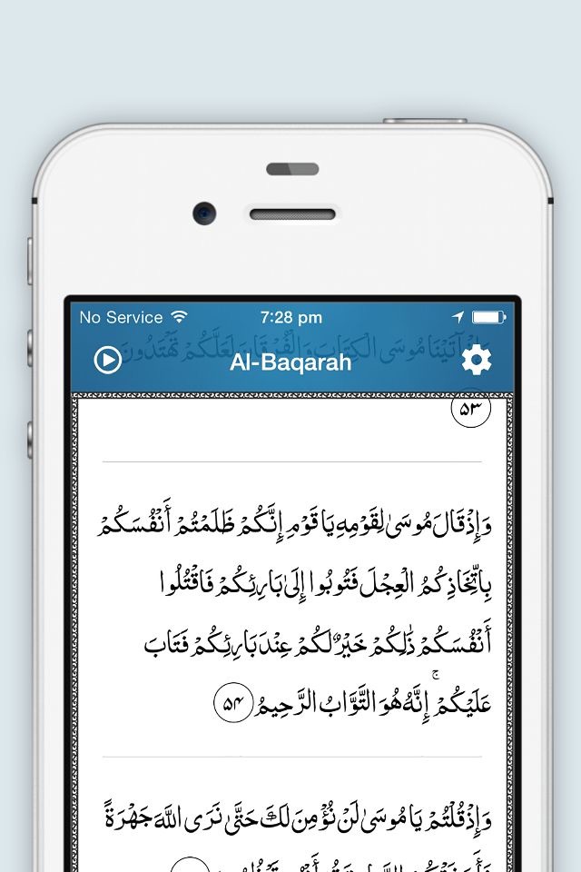 Quran AlMubin screenshot 2