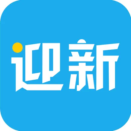 青果迎新 Читы