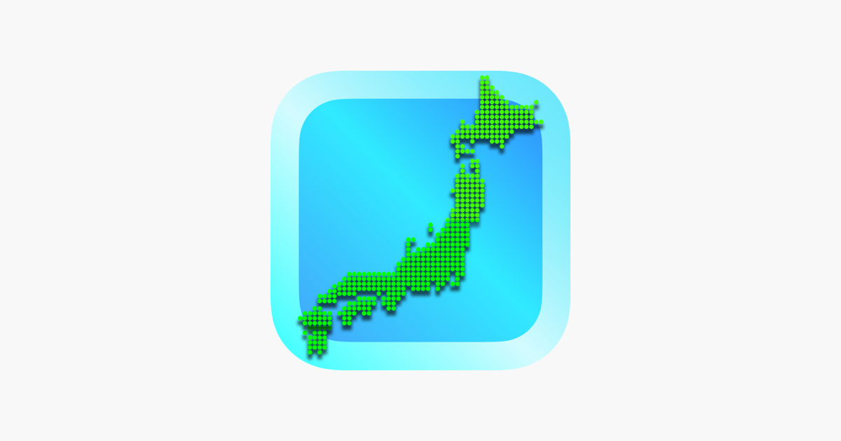 ドットマップ 行き先を塗りつぶす地図アプリ En App Store