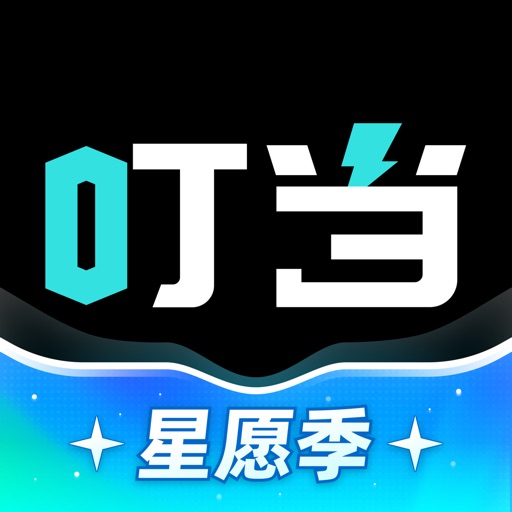 叮当魔盒——汇集千万潮玩好物的盲盒商城