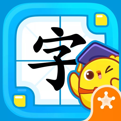 2Kids爱阅读- 快乐识字和儿童故事阅读| App Price Intelligence by