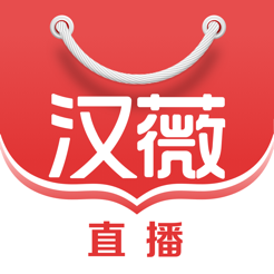 漢薇商城