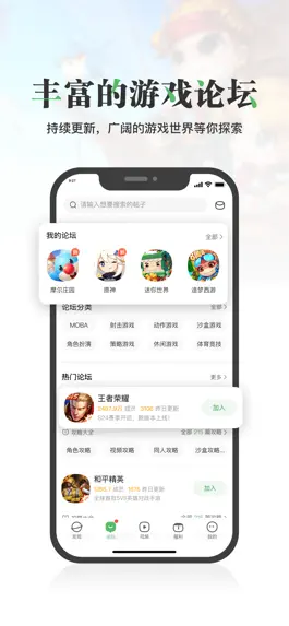 Game screenshot 4399游戏盒 apk