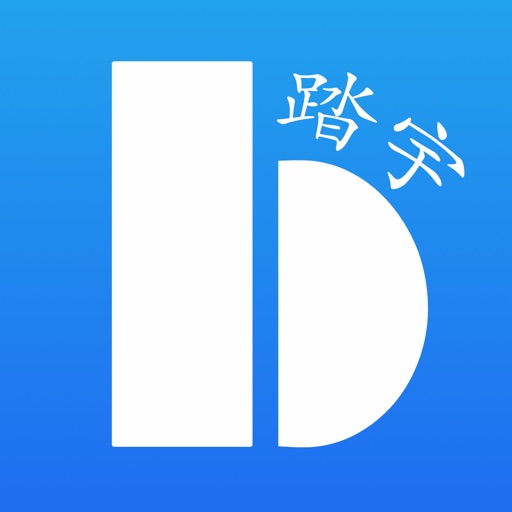 bashi - programming language Icon