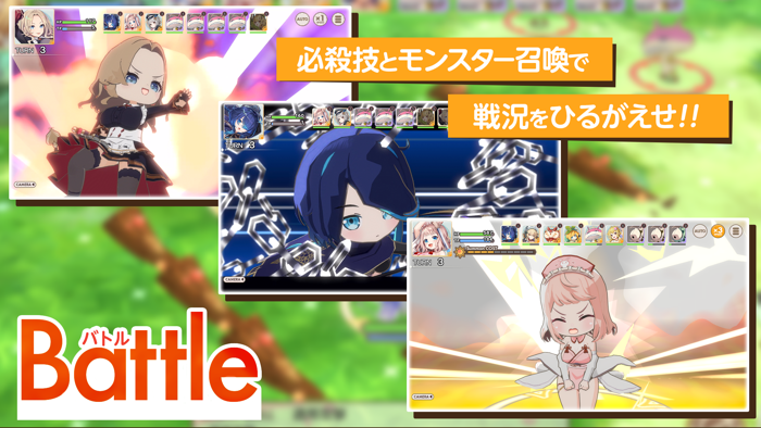 天啓パラドクス