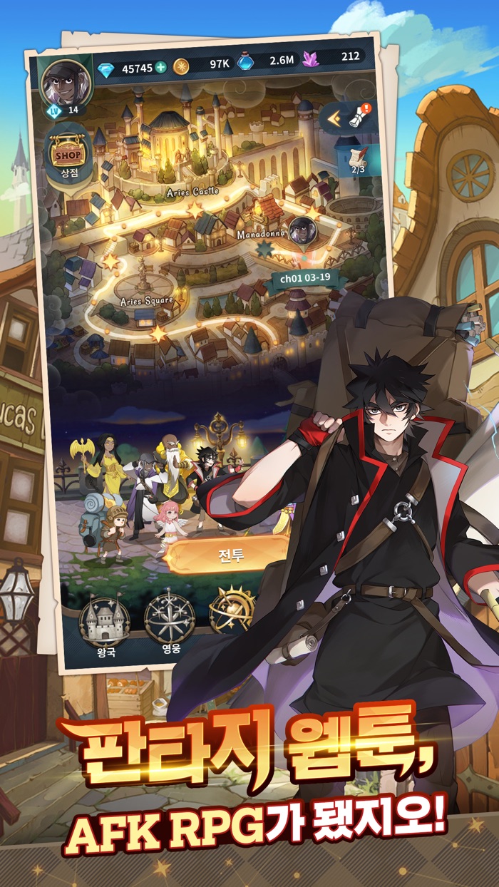 마법스크롤상인 지오 with NAVER WEBTOON