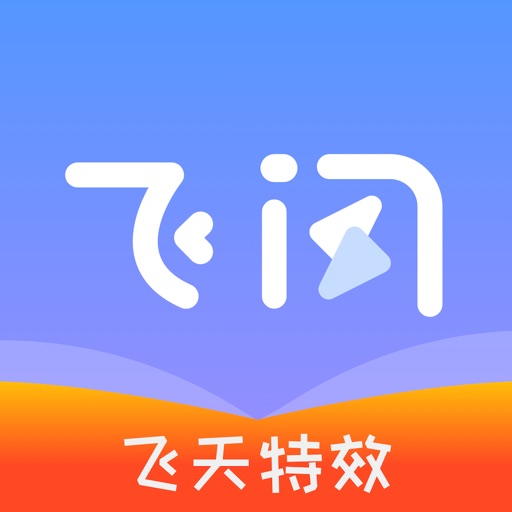 iEdit - Music Video Maker Icon