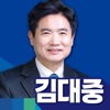 전라남도교육감 김대중