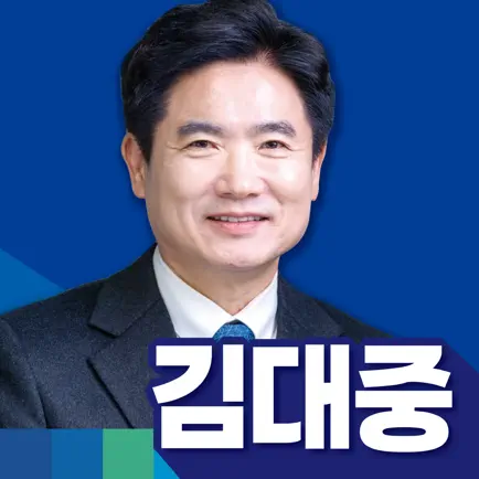 전라남도교육감 김대중 Читы