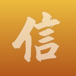 信用卡申请-极速办卡、还款提醒、进度查询、借款神器、银行贷款与存款计算器、信用账本让记账更方便