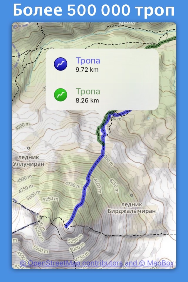 Topo Maps+ screenshot 2