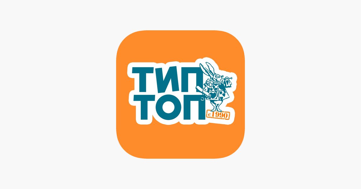 ‎App Store: Школа ТИП-ТОП