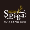生パスタ専門店 スピガ公式アプリ