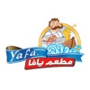Yafa Restaurant مطعم يافا