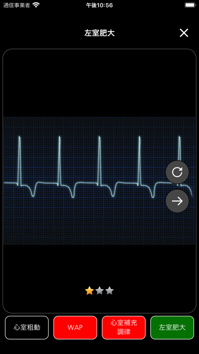 ECG Test Pro screenshot1